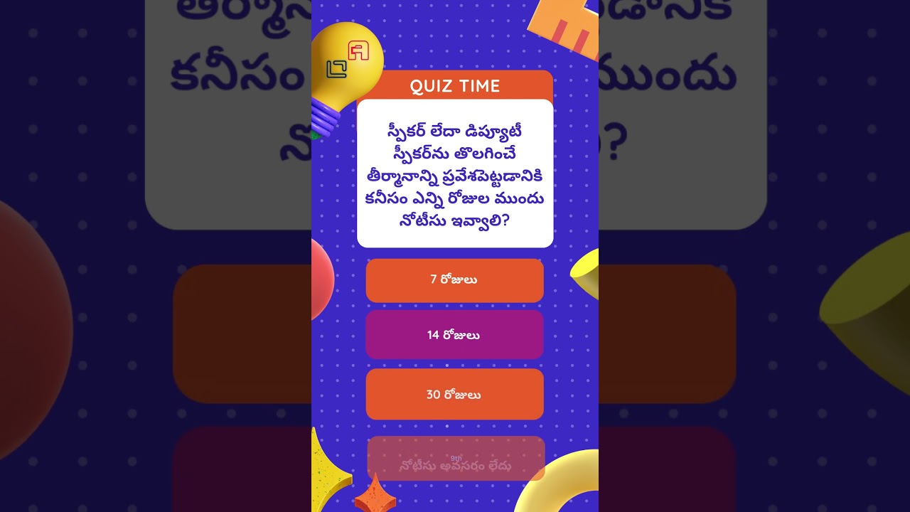 Mastering Indian Polity: OnlineAPPSC Practice Bits for APPSC Group 2 Exam Success!