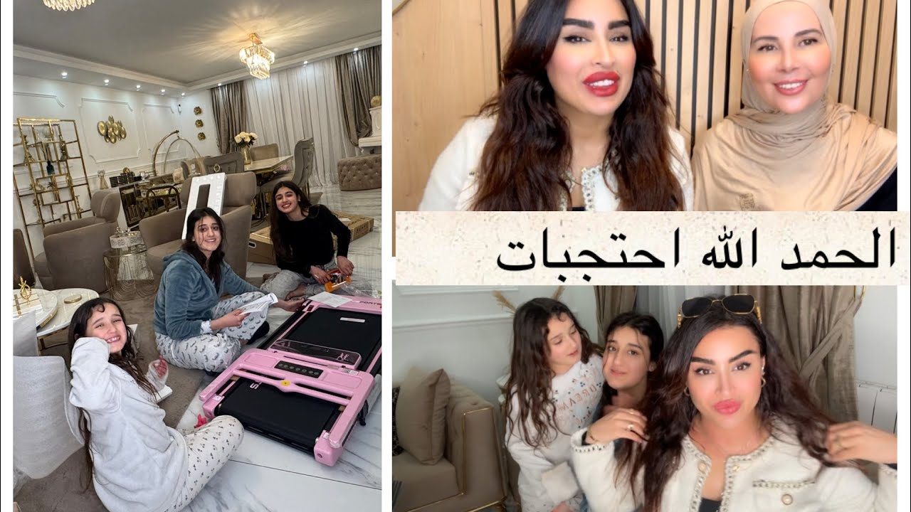 الناس وجدو  لرمضان وأنا وجدت راسي لراجلي😂كود برومو لhifu باش حيدت لغلوغ