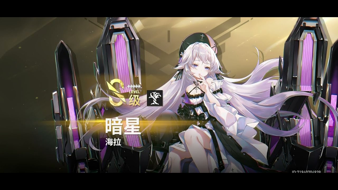 Code Mimir Gameplay with max settings
