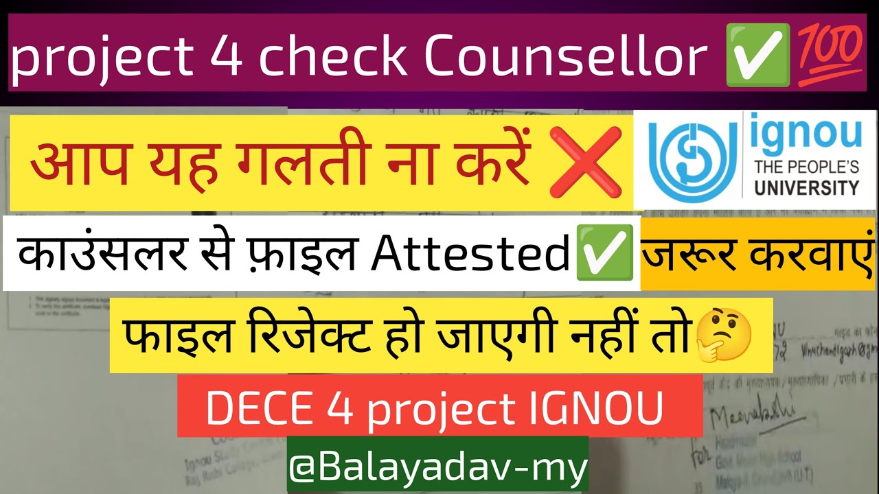 Project 4 file Counsellor Attested|IGNOU DECE4 Project|DECE file check Counsellor|Education teacher