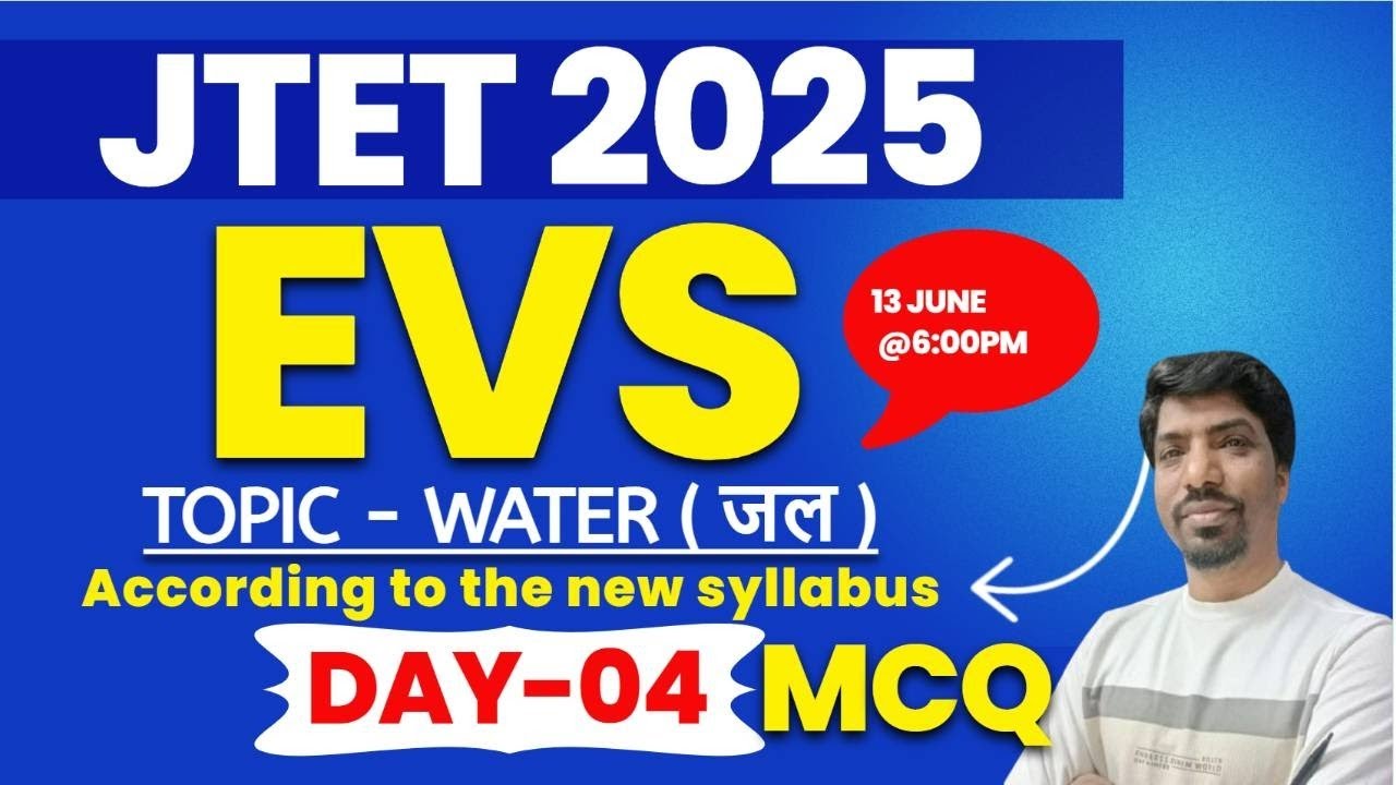 JTET EVS 2025 || JTET EVS new syllabus class water mcq test || evs jal mcq