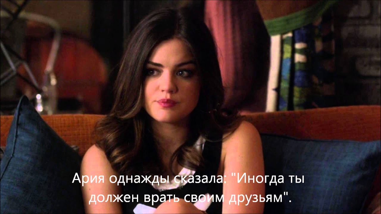 Aria is A/ Ария- А