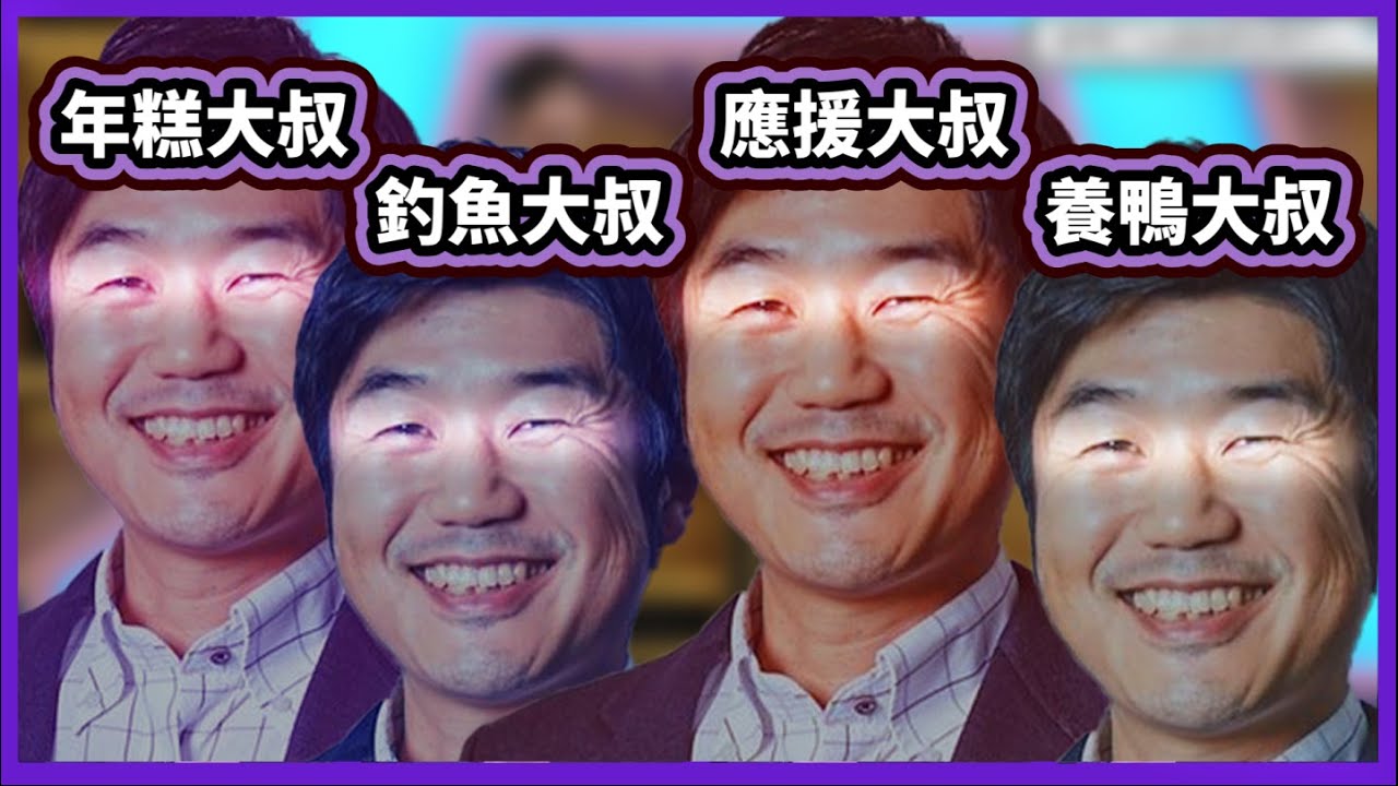 【拉普的爸爸】明明是白上的企劃 最後獲勝的卻是YAGOO holo第一的搞笑大師 讓大家笑個不停www 【拉普拉斯 ラプラスダークネス  Laplus darknesss 寶鐘瑪琳 大神澪 白上吹雪】