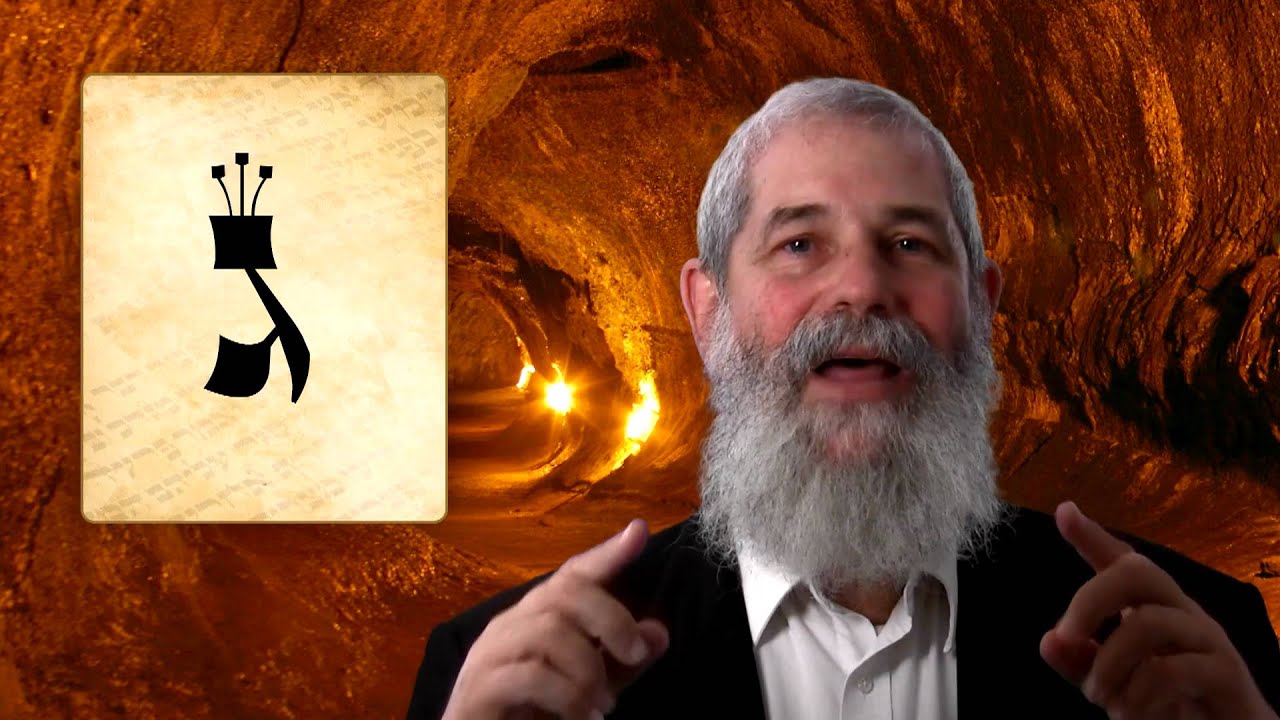 GIMMEL - Secrets of the Hebrew Letters