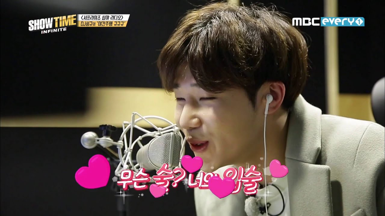 151210 Infinite Showtime Teaser- Midnight Drive