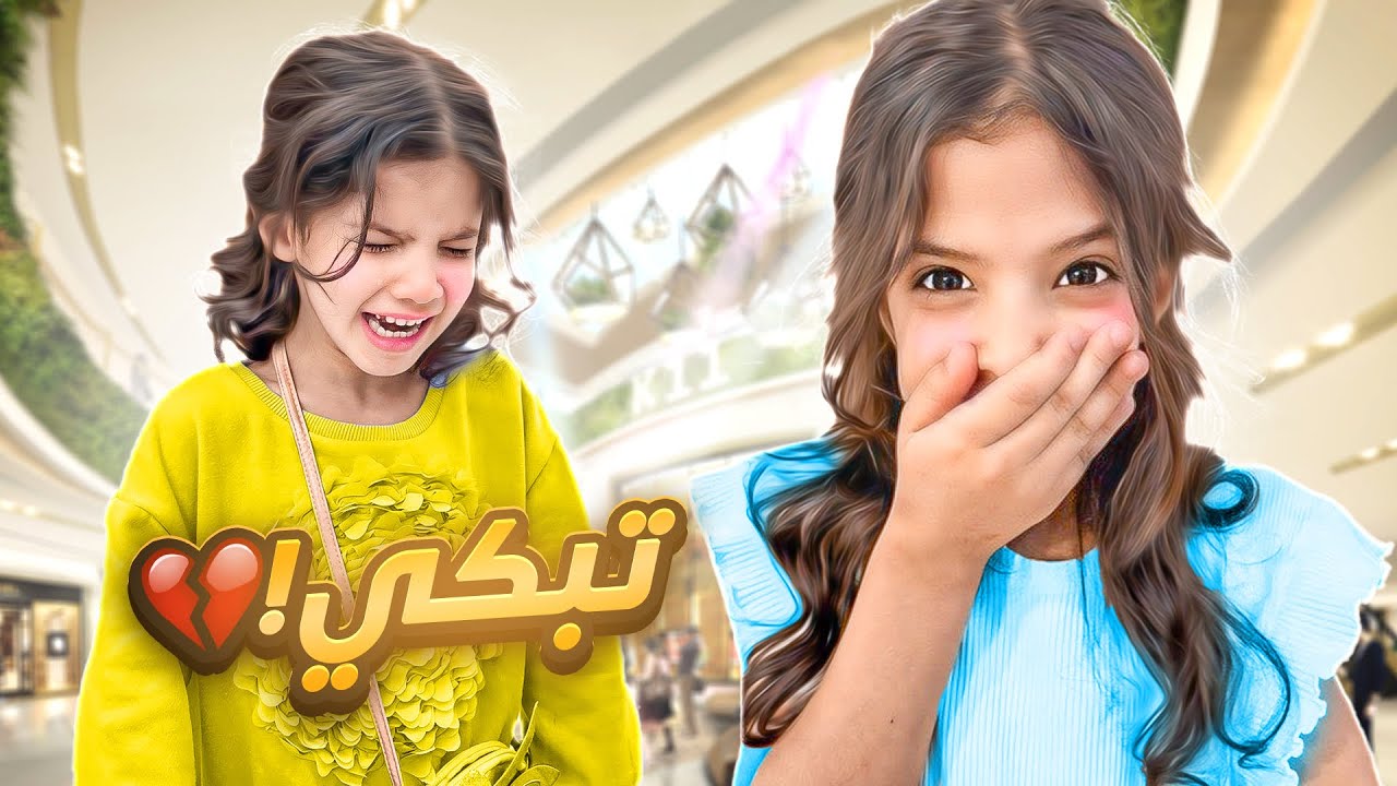 مقلب التجاهل في اختي روز | سوينا لها مفاجأه + تخرج رورو❤️❤️