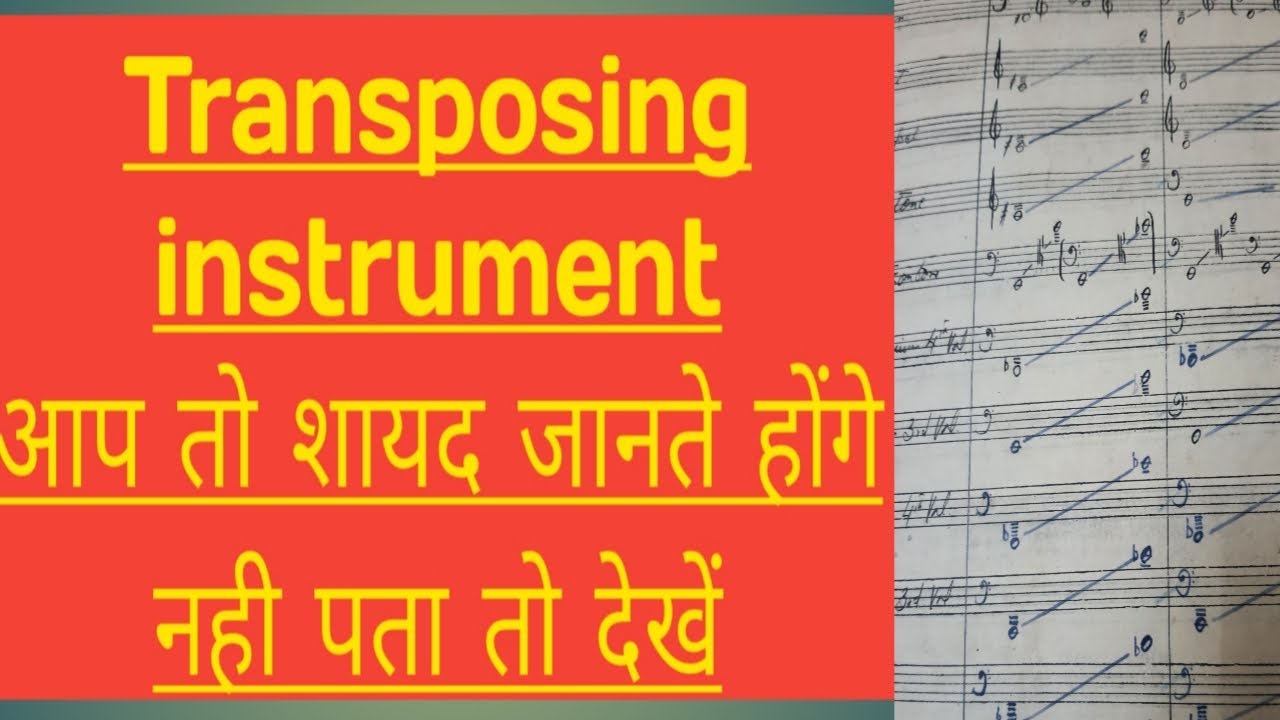 Transposing Instrument And Nots on Sheet Music