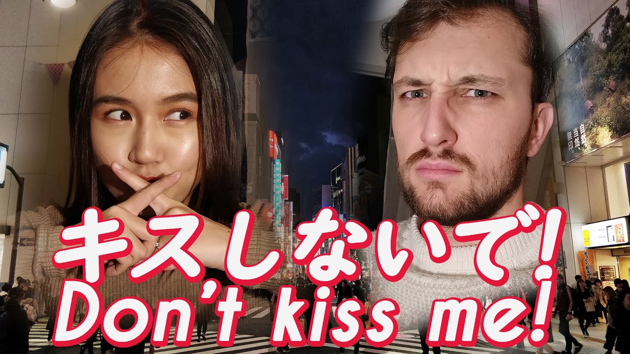 初対面から猛烈アプローチするフランス人?【国際カップル出会い】What happened when we first met ? (French and Japanese couple)