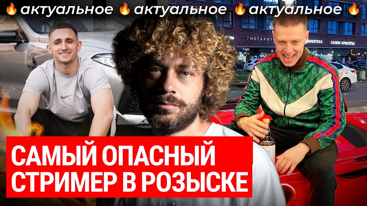 Мелстрой вне закона — кто следующий? | Безумие из-за розыгрыша квартир, запрет стримеров, Литвин