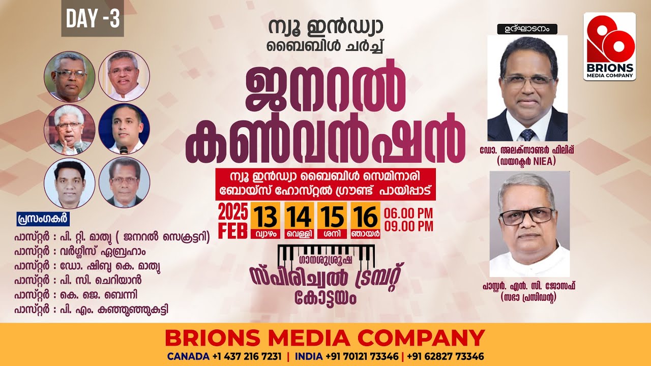 Day - 3 | ജനറൽ കൺവൻഷൻ | ന്യൂ ഇൻഡ്യാ ബൈബിൾ ചർച്ച് | 15.02.2025 #brionsmediacompany
