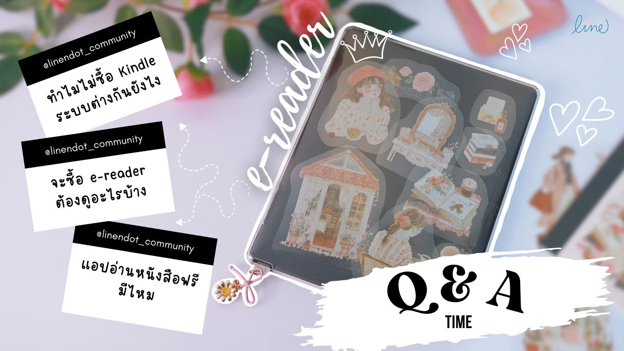 พาไปรู้จักแอปอ่านหนังสือฟรี! ทำไมไม่ใช้ Kindle? | ตกแต่งเครื่อง+พามารู้จัก e-reader ให้ดียิ่งขึ้น!