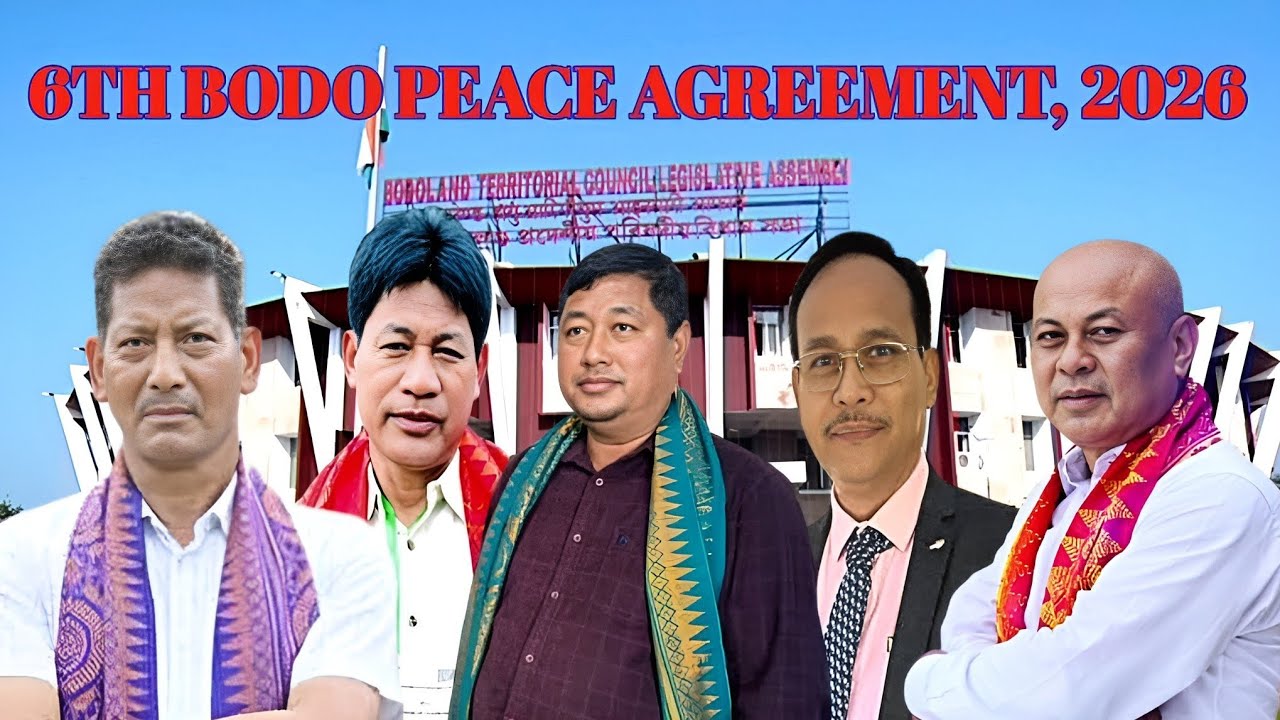 BTR Peace Accord Day Observed || 6th Bodo Peace Agreement Day || Bodoland Territorial Council 