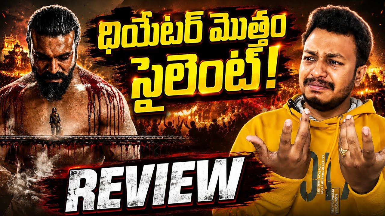 Peddi Movie Review|Peddi Review|Peddi Movie Public Talk and Responce|PEDDI Review #peddireview