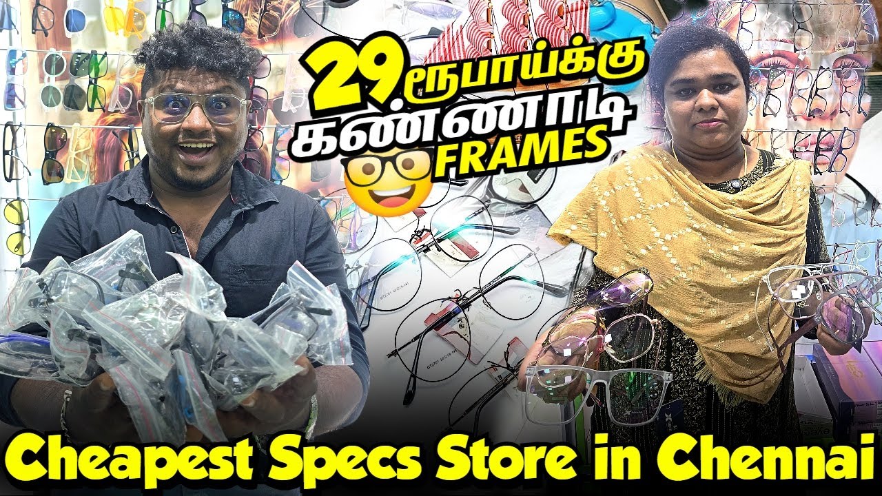 🤑வெறும் 29₹ Spectacles Frames🕶️ & 150க்கு Power Glass Lens | Green Opticals | Pakoda Boyz