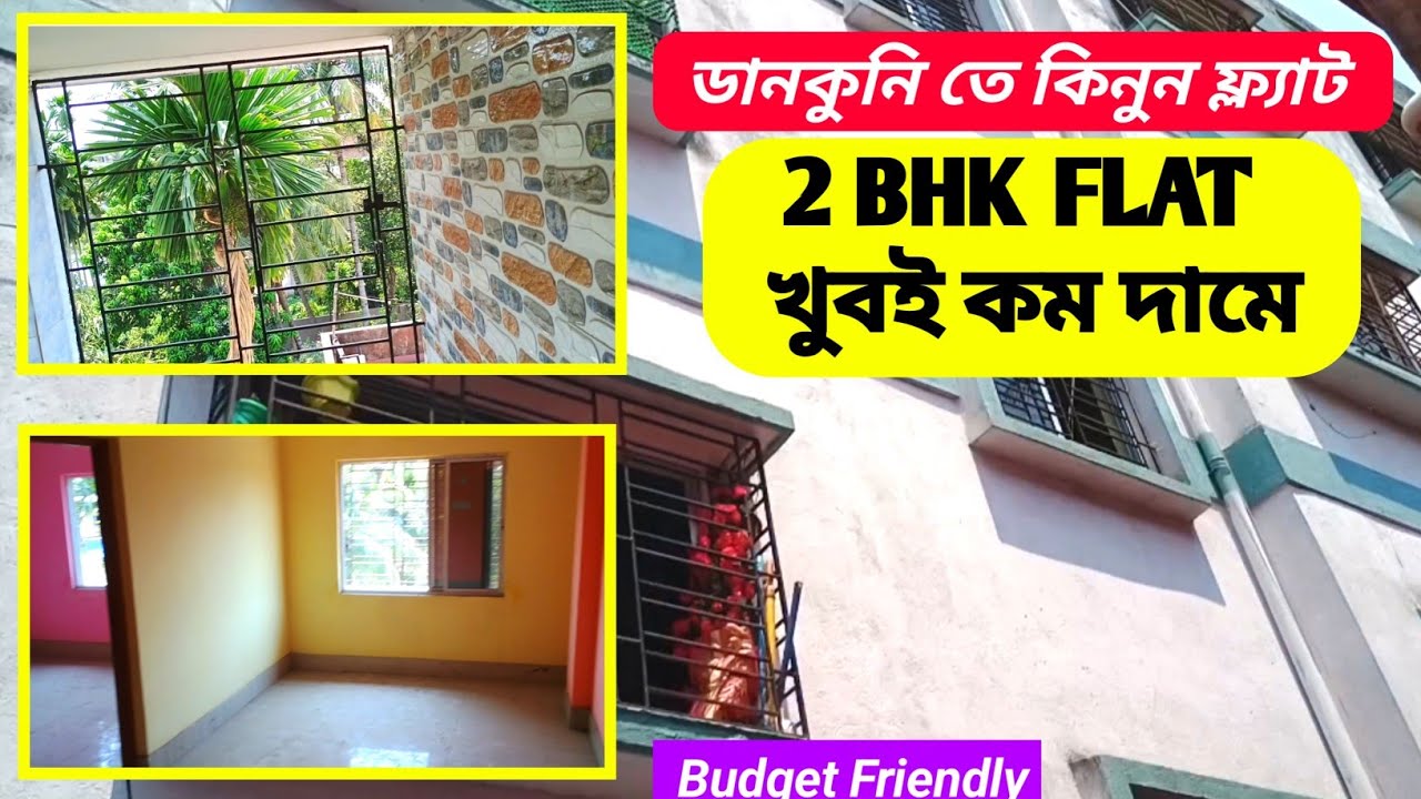 2 BHK Flat Sale In Dankuni | 2Bhk Flat | Hooghly | Flats For Sale In Hooghly| Dankuni