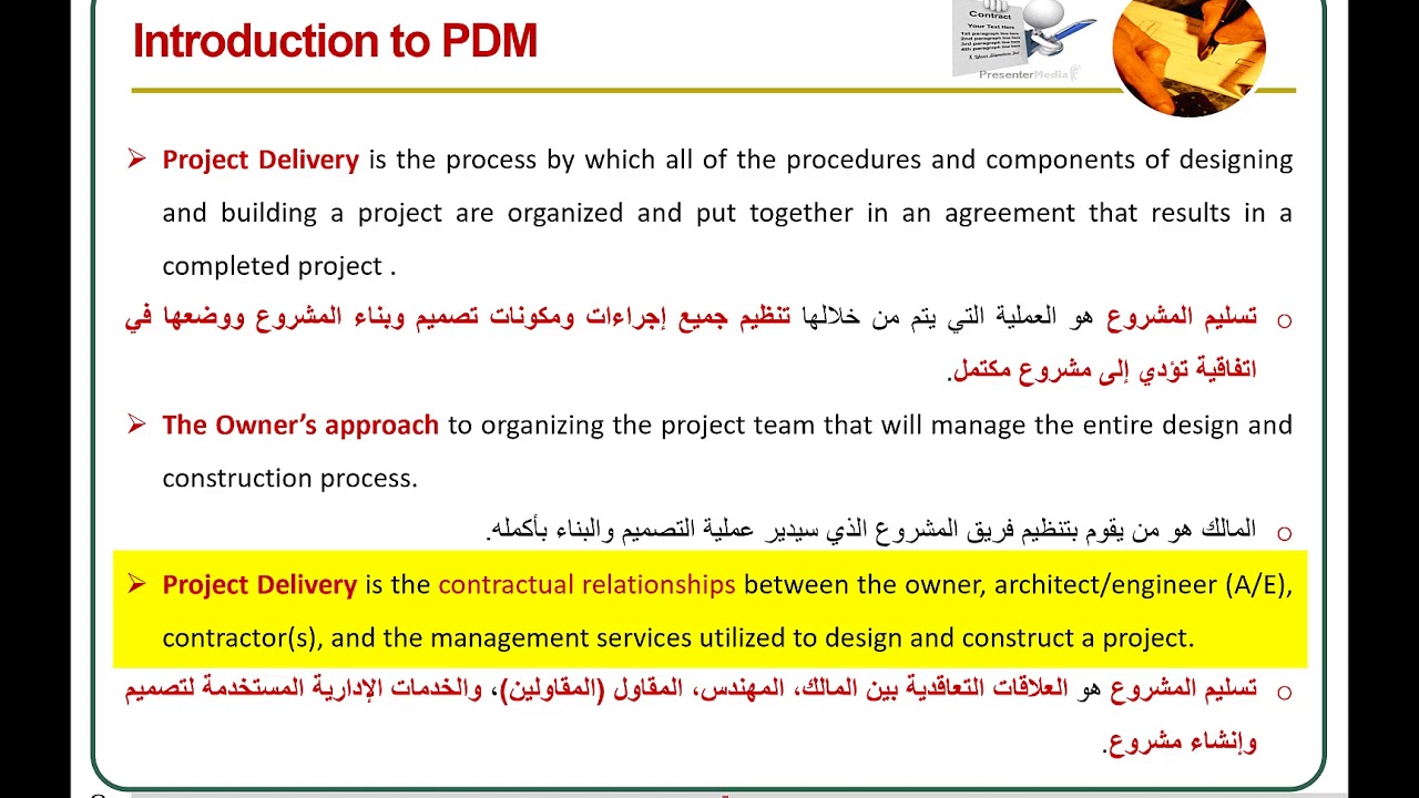 08 Project Delivery Methods