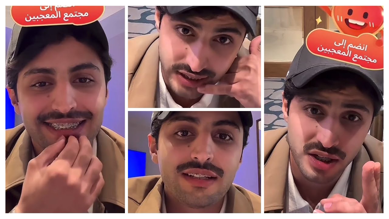 بث منصور ال زايد🤍🤣 5/9/2025
