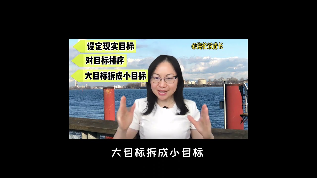 如何克服拖延实现目标？-- 5分钟启动法