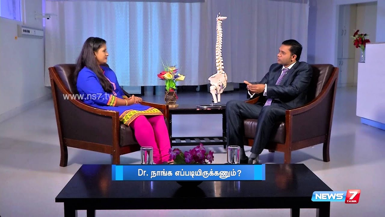 Disc problem, spondylitis and Tuberculosis 1/2 | Doctor Naanga Eppadi Irukanum | News7 Tamil