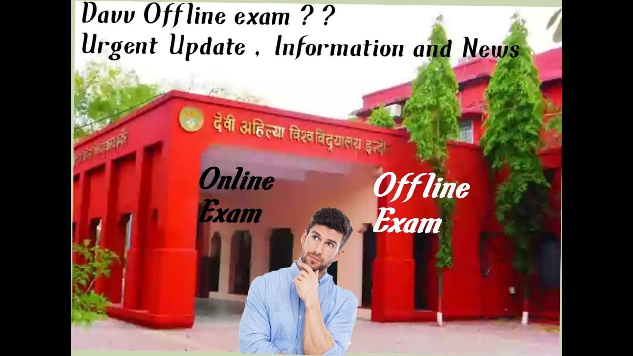 Davv Exam Information | Davv exam news today | Davv online offline exam | #Davvuniversity #Exam