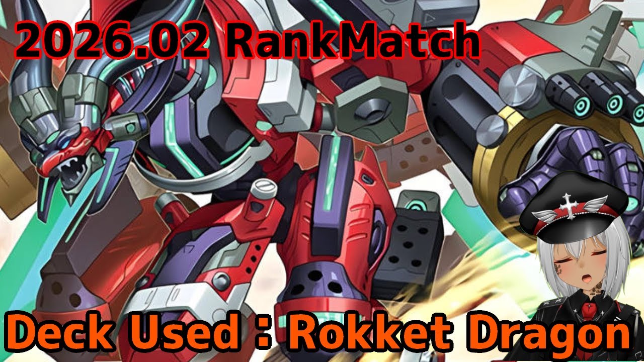 [遊戯王MD]はじめてのヴァレットデッキ/First time using RokketDeck[バ美肉]