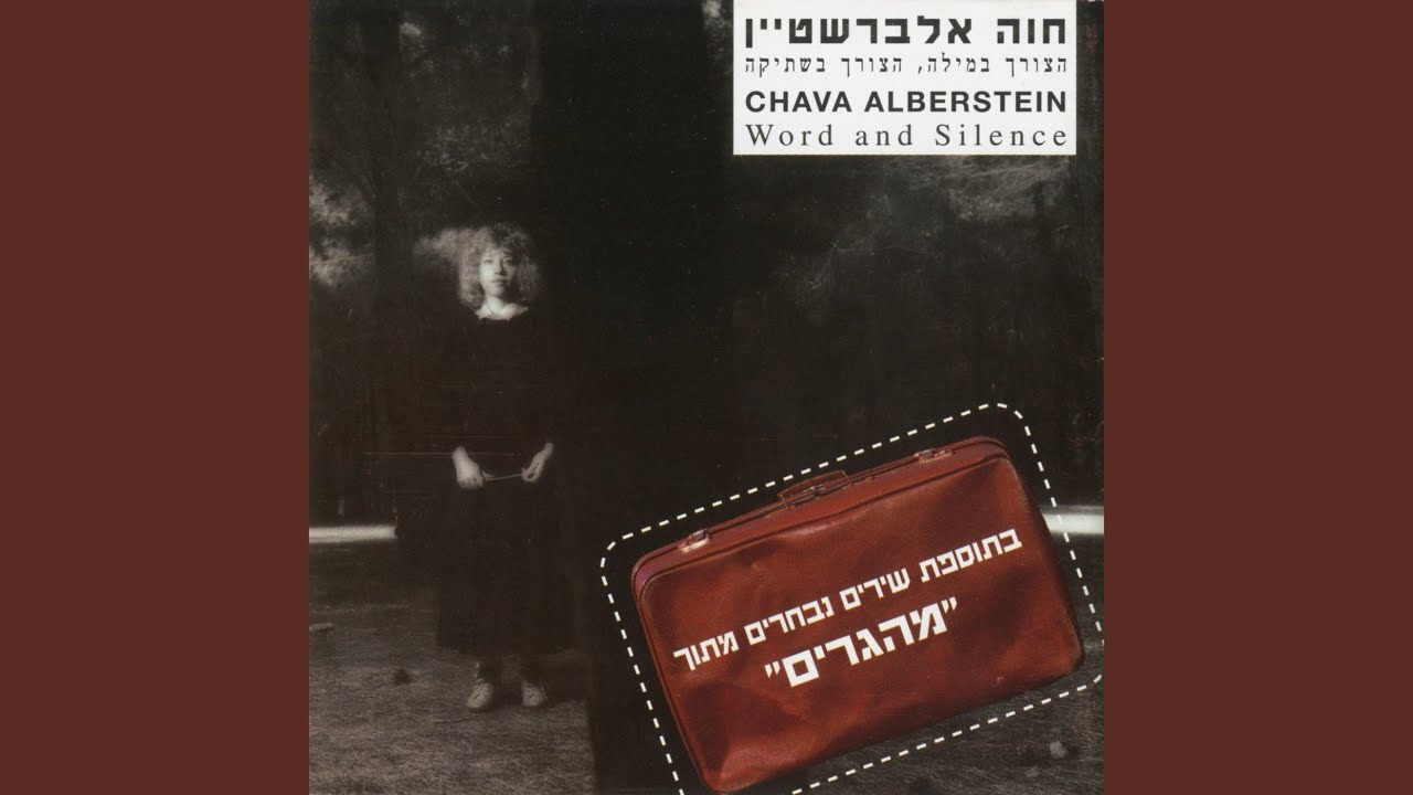 שרליה