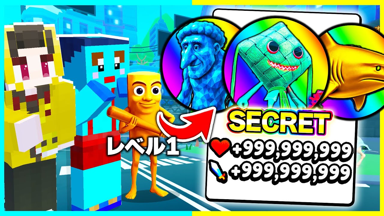 最新アプデ『オメガ・パタピム』が神すぎた🔥【ROBLOX/ロブロックス】【ブレインロッドの進化】