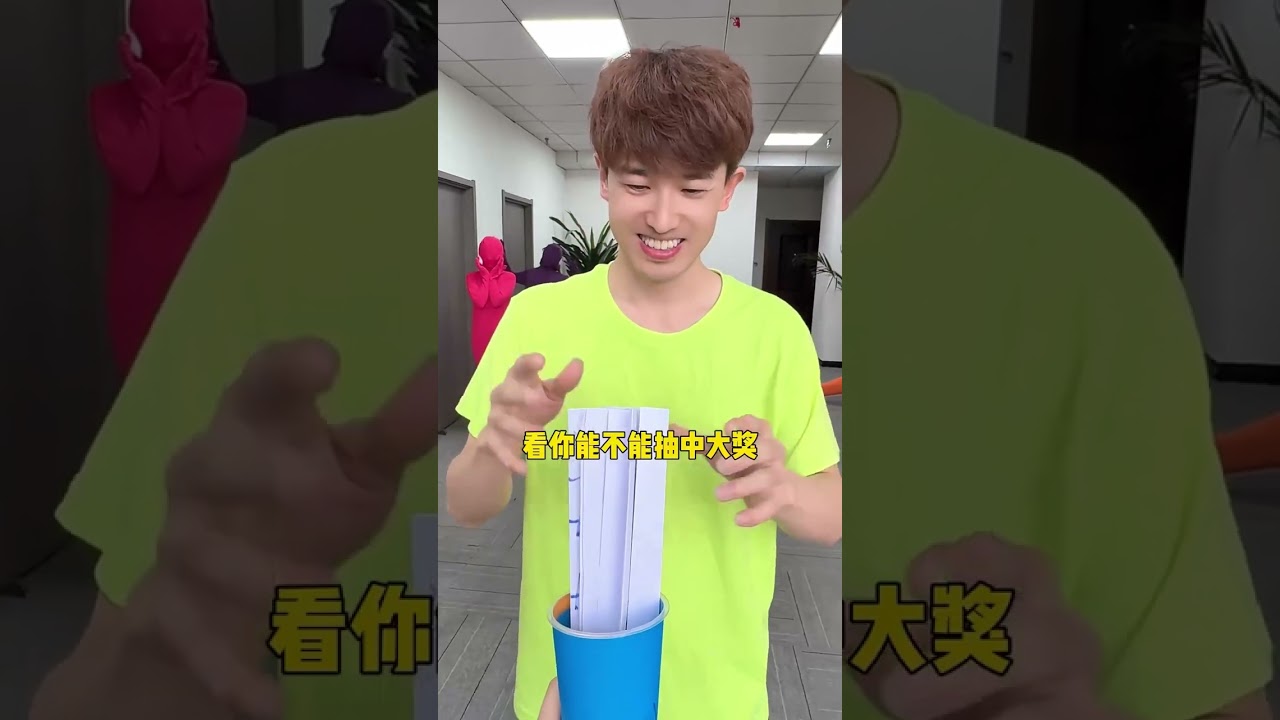 羊公子中秋盲选，最后辣条和蛋卷不开心了哈哈 #办公室游戏 #中秋节