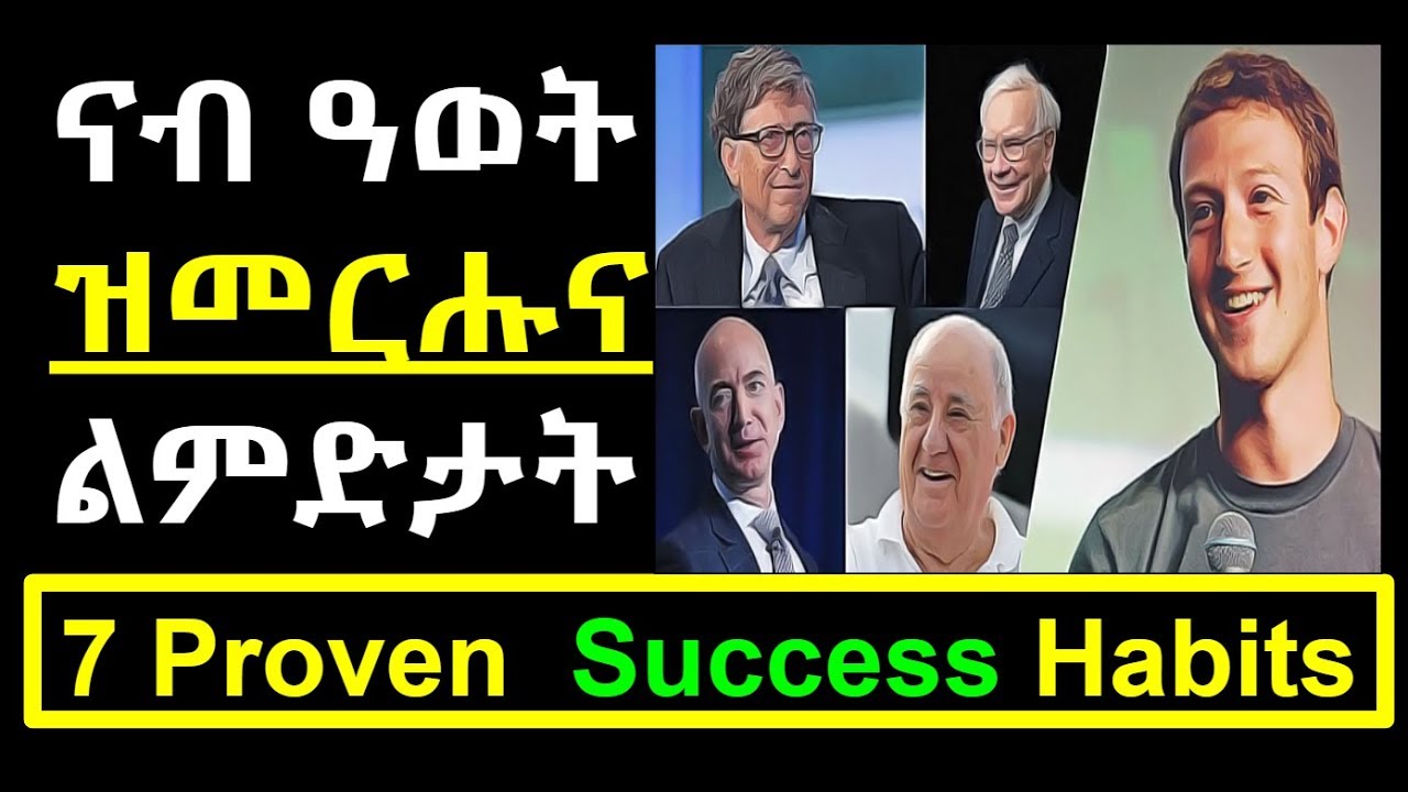 #39 Proven Habits for Extreme Success and Wealth