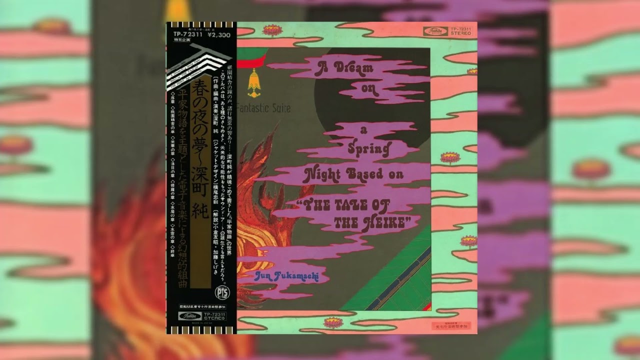 Jun Fukamachi [深町 純] - Fantastic Suite - A Dream On A Spring Night Based On 