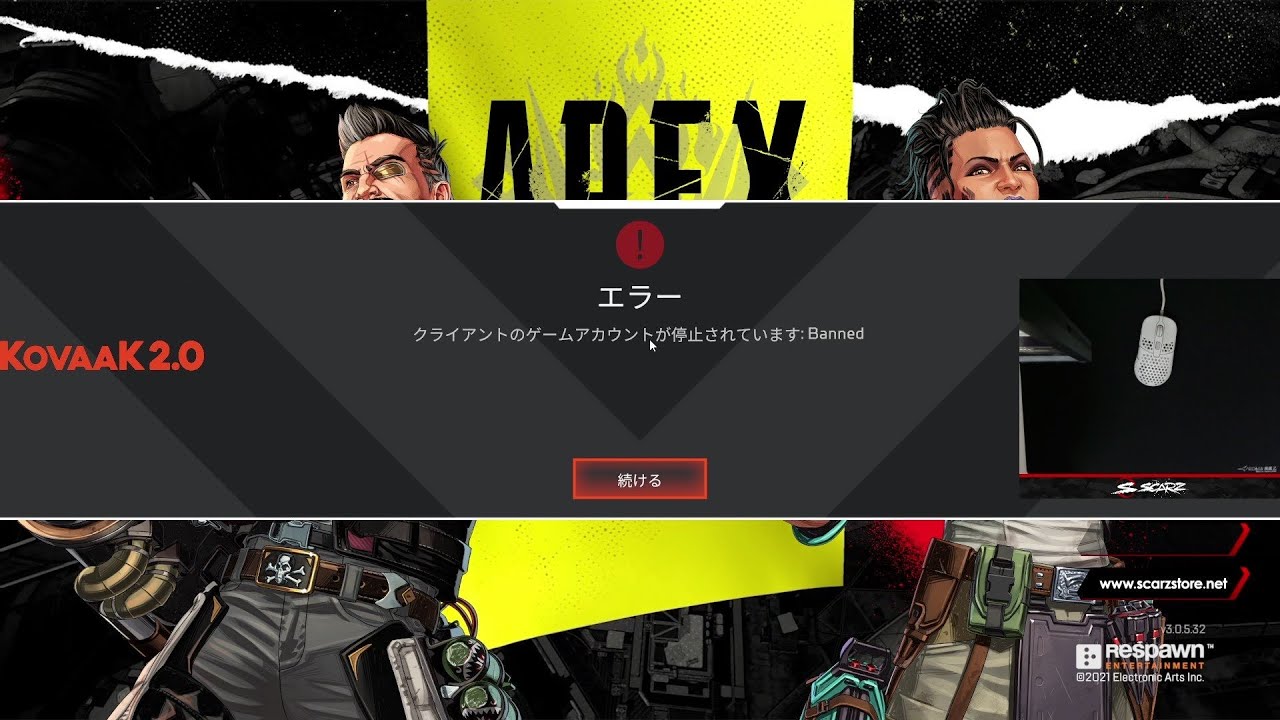 誤BANされた男の無双キル集【APEX LEGENDS】