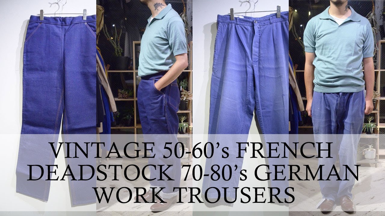 ユーロヴィンテージ フランス & ドイツ ワークトラウザーズ Used & DEADSTOCK 商品紹介 French & German Vintage Work Trousers 温故知新