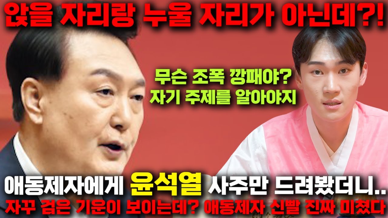 충격 소름주의!! 