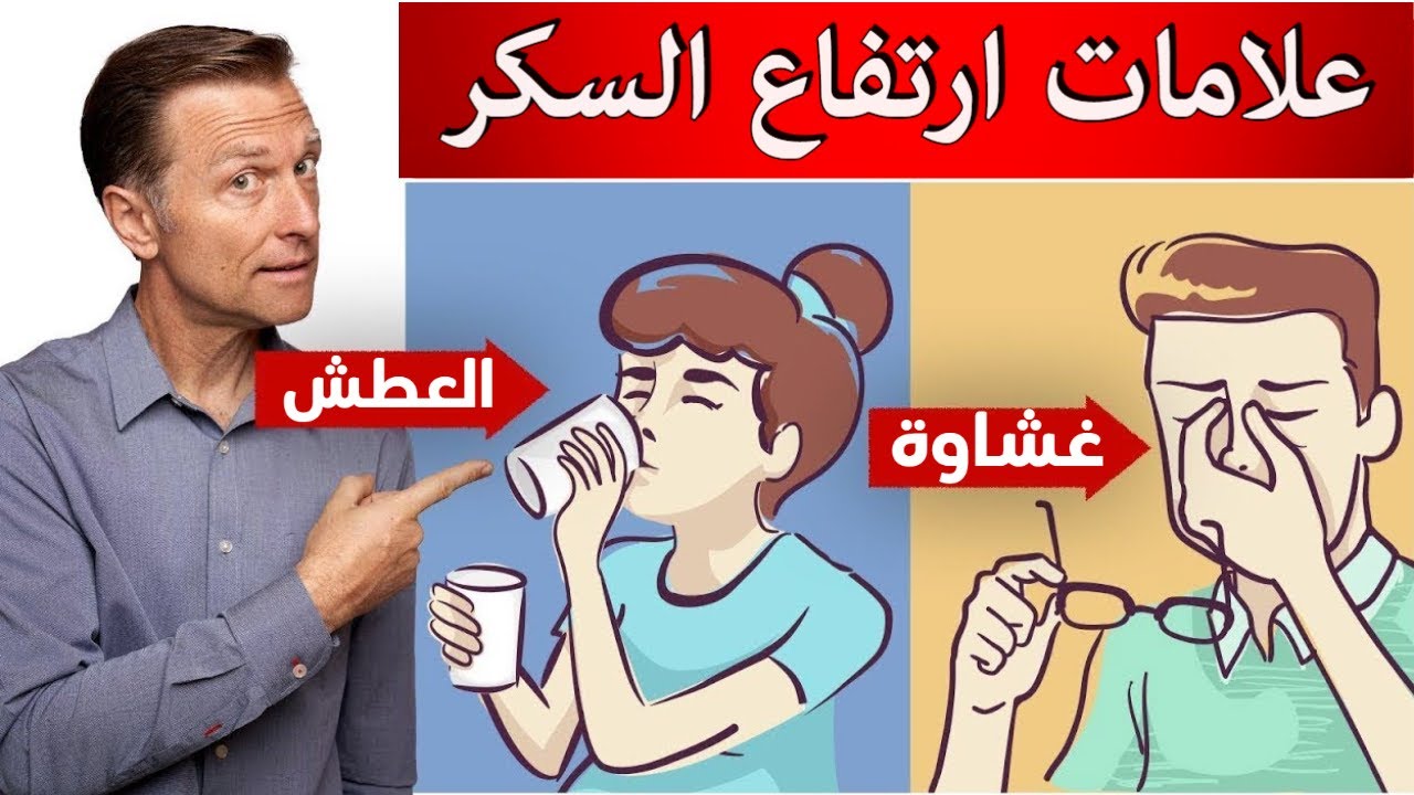 سبع علامات تعني أنك تأكل الكثير من السكر والسكريات الخفية
