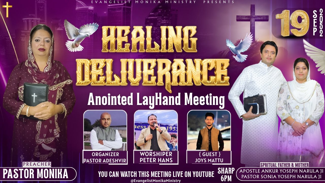 🛑𝐇𝐄𝐀𝐋𝐈𝐍𝐆 𝐃𝐄𝐋𝐈𝐕𝐄𝐑𝐀𝐍𝐂𝐄 𝐀𝐍𝐎𝐈𝐍𝐓𝐄𝐃 𝐋𝐀𝐘 𝐇𝐀𝐍𝐃 𝐌𝐄𝐄𝐓𝐈𝐍𝐆 @EvangelistMonikaMinistry