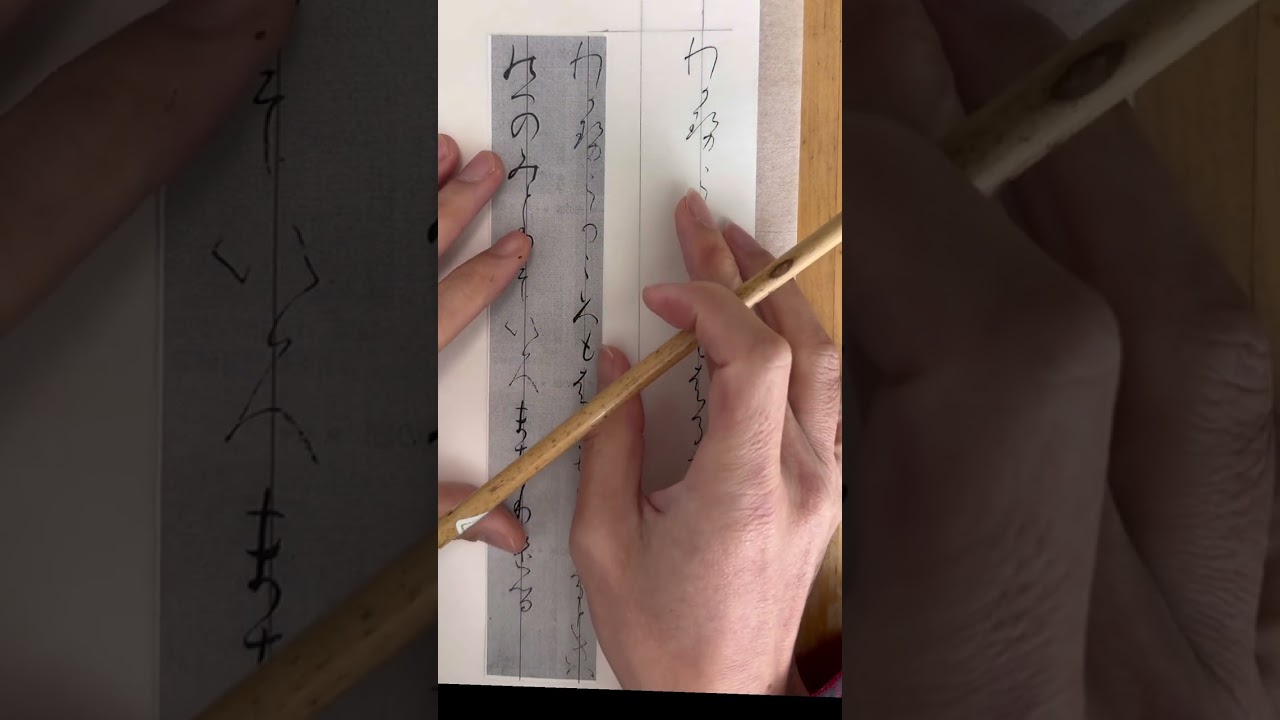 高野切第一種　我が背子が衣はるさめふるときは野辺の緑ぞ色まさりける
