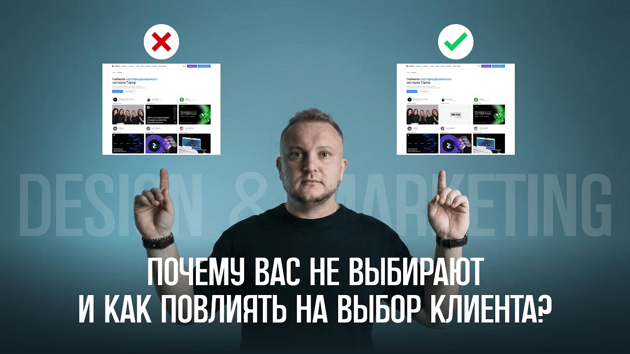 Как выделиться на фоне конкурентов — разбор реального кейса