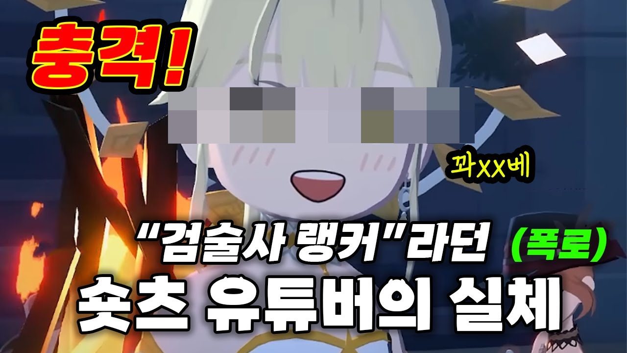 속지마세요...💣【마비노기모바일/꽈꽈베베】