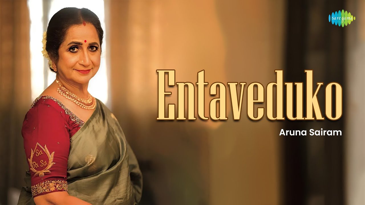 Entaveduko | Raga Saraswathi Manohari | Aruna Sairam | Tyagaraja | Carnatic Classical Music
