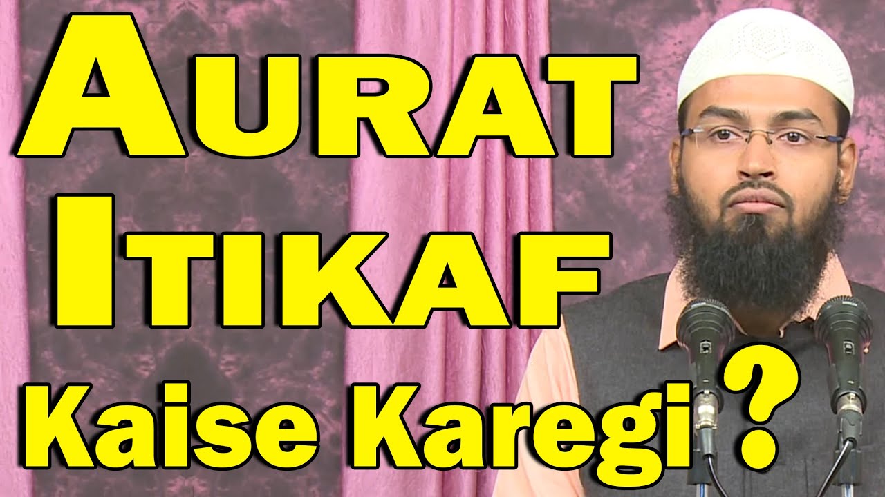 Aurat Itikaf Kaise Karegi By Adv. Faiz Syed