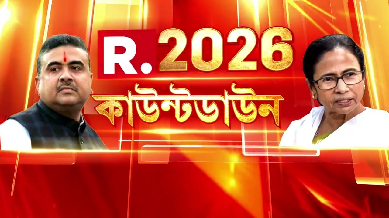 'বিকেল সাড়ে ৫টায় প্রকাশ হল চূড়ান্ত ভোটার তালিকা। পোলিং বুথেও টানিয়ে দেওয়া হবে ভোটার তালিকা' :মনোজ