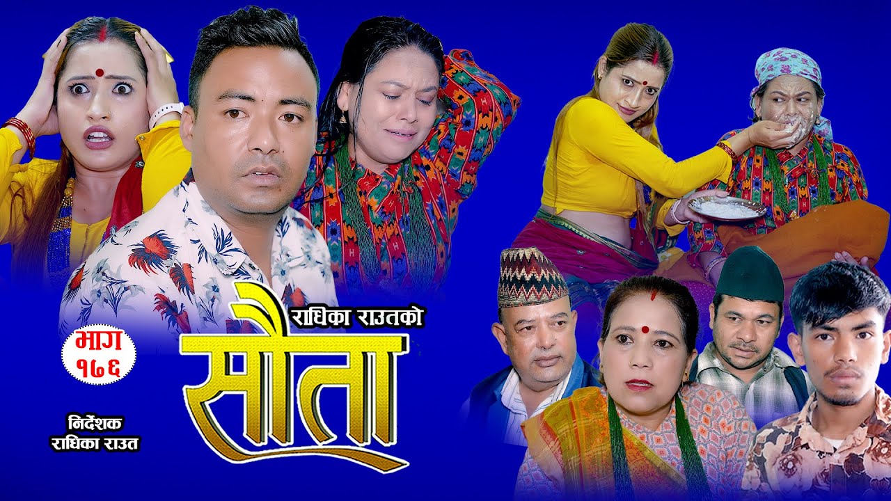 राधिका राउतको 𝐒𝐀𝐔𝐓𝐀 