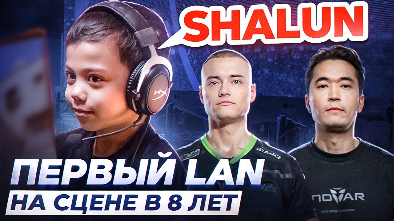 ShaLun ДЕБЮТИРОВАЛ НА ЛАНЕ | ШОУ МАТЧ С Adren И Seized
