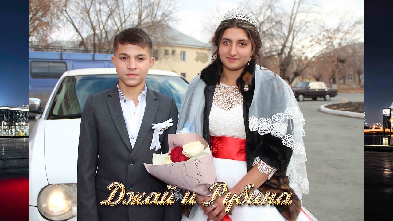 Цыганская свадьба Джай и Рубина 28.10.21