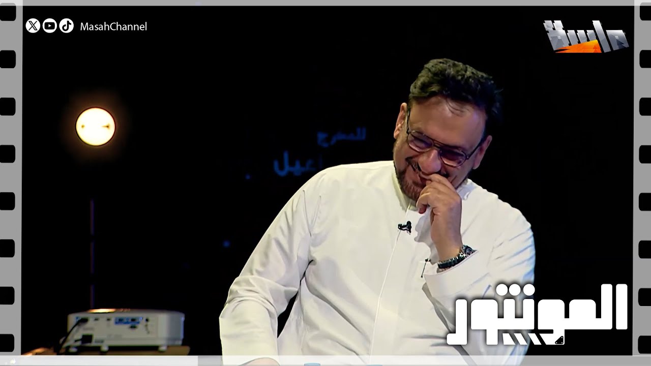بعض المواقف خلف معاناة تميم المعتوق بعد أدائه لأدوار الشر !