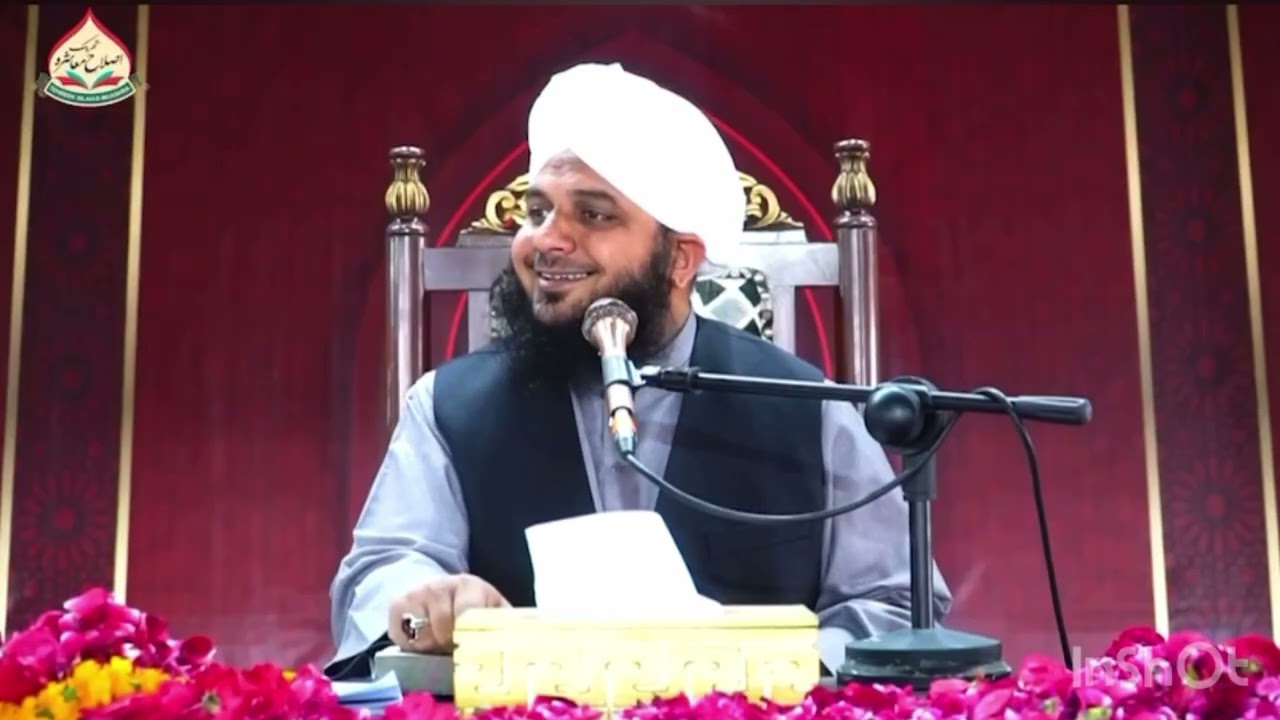 🦁شیر سو رہا ہو تو شیر ہی رہتا ہے محمد اجمل رضا قادری🫀🚩