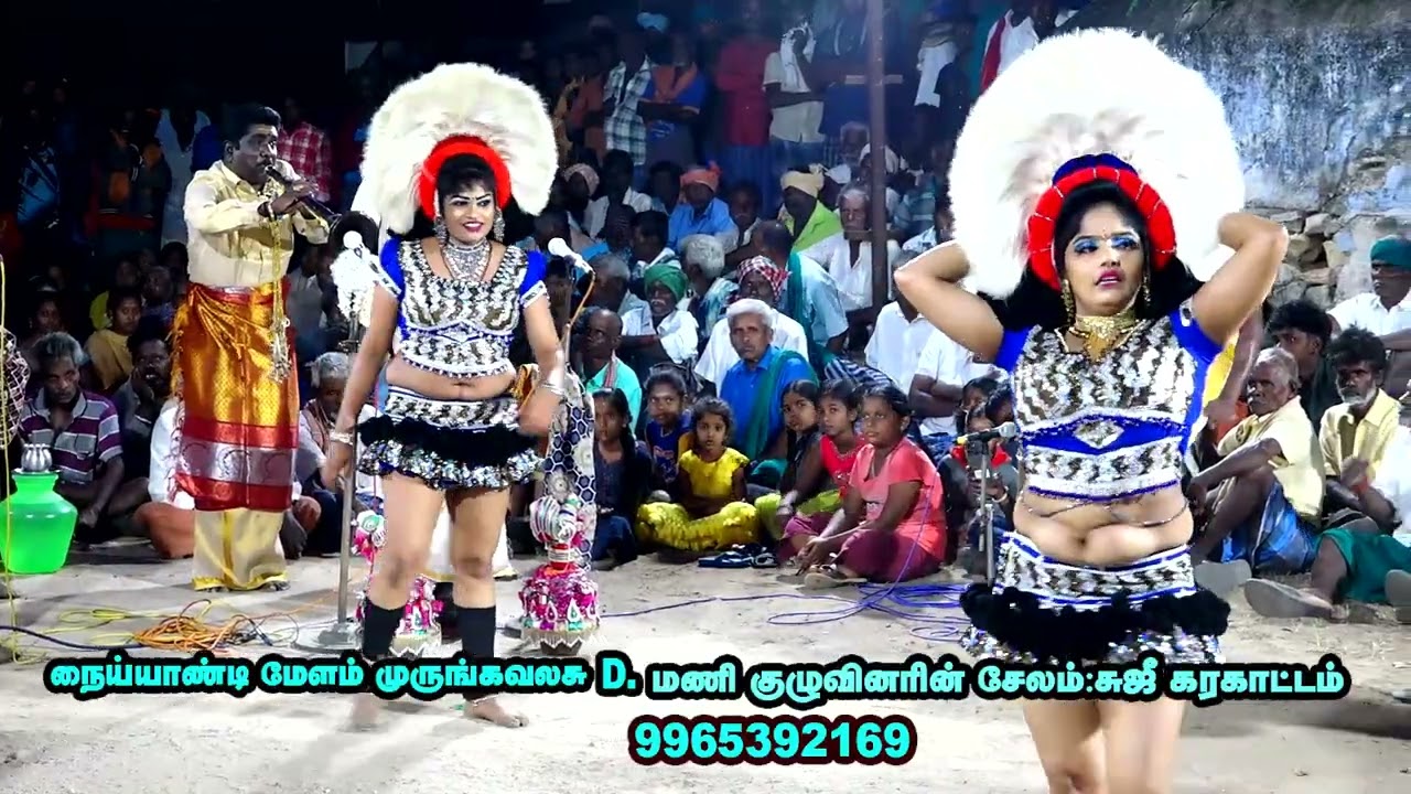 கரகாட்டம்-2026
