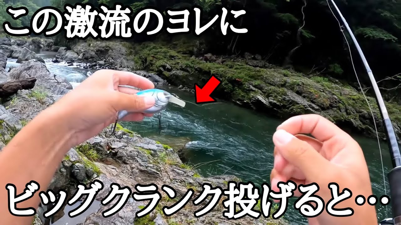 マグナムクランクが開眼するきっかけとなった日