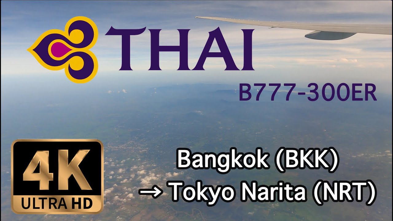 【4K Flight】Bangkok Suvarnabhumi (BKK) to Tokyo Narita (NRT) B777-300ER Thai Airways