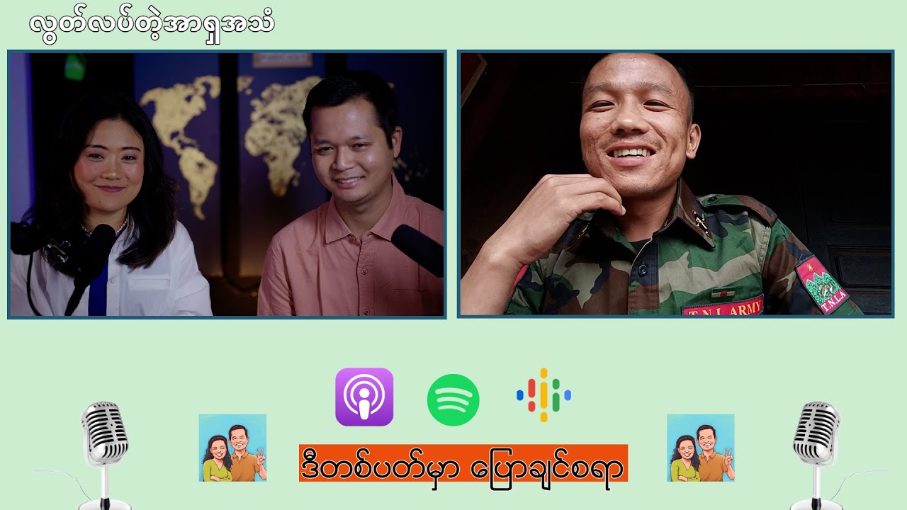 “TNLA ရဲ့ နိုင်ငံရေးသိပ္ပံသင်တန်းကျောင်း”